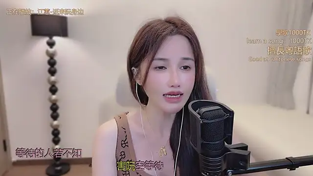 babykitty- online show from March 2026 11:32:02 AM