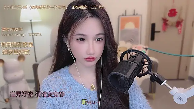 babykitty- online show from November 2025 06:17:02 AM