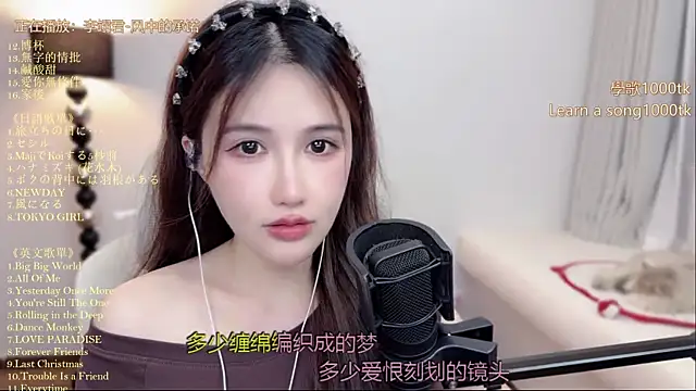 Snapshot of babykitty- chatting on July 2026 01:21:02 PM babykitty- online show from July 2026 01:21:02 PM