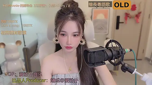 Snapshot of babykitty- chatting on September 2025 06:23:01 AM babykitty- online show from September 2025 06:23:01 AM