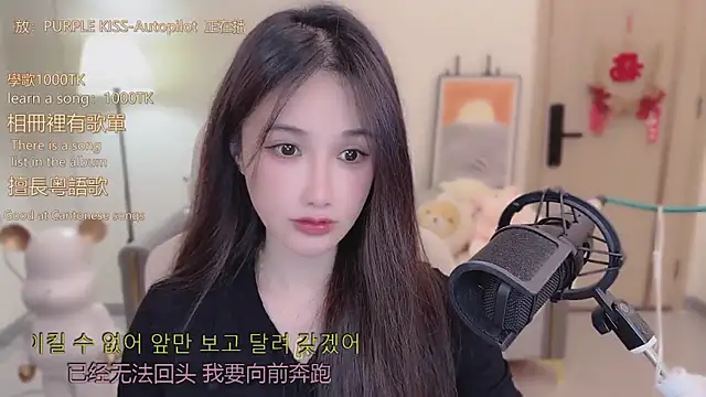 babykitty- online show from November 2025 06:23:02 AM