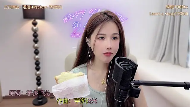 babykitty- online show from April 2026 01:46:02 AM