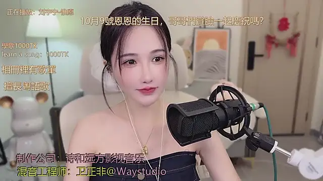 Snapshot of babykitty- chatting on September 2025 06:20:01 AM babykitty- online show from September 2025 06:20:01 AM