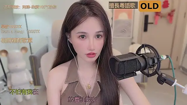 Snapshot of babykitty- chatting on September 2025 06:14:02 AM babykitty- online show from September 2025 06:14:02 AM