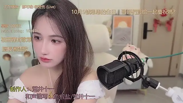 Snapshot of babykitty- chatting on September 2025 06:31:01 AM babykitty- online show from September 2025 06:31:01 AM