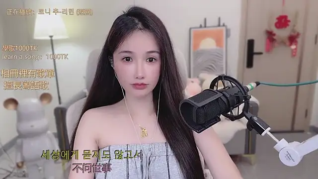 babykitty- online show from November 2025 06:07:02 AM