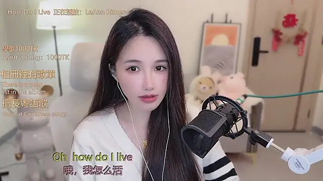 babykitty- online show from November 2025 06:25:01 AM