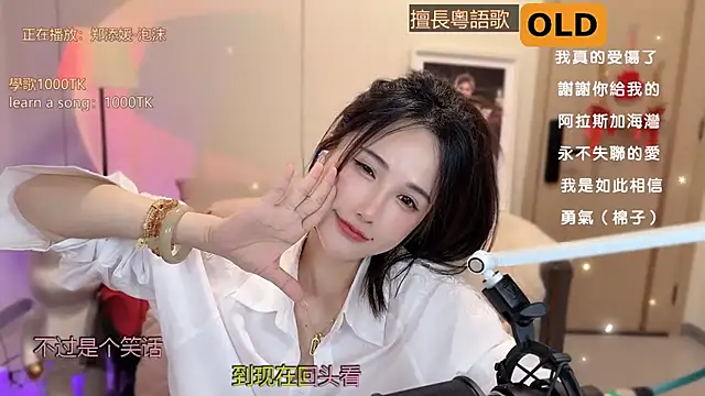 Snapshot of babykitty- chatting on March 2025 06:05:02 AM babykitty- online show from March 2025 06:05:02 AM