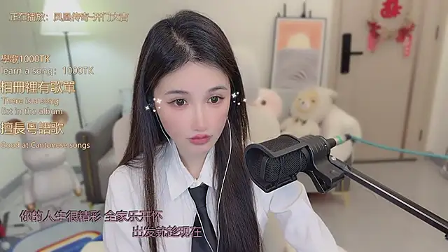 babykitty- online show from December 2025 06:30:02 AM