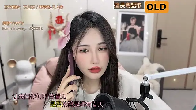 Snapshot of babykitty- chatting on March 2025 12:30:02 PM babykitty- online show from March 2025 12:30:02 PM