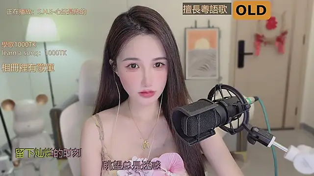 Snapshot of babykitty- chatting on September 2025 06:18:02 AM babykitty- online show from September 2025 06:18:02 AM