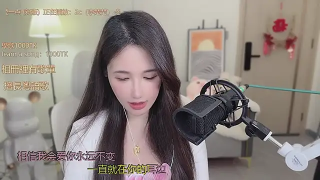 babykitty- online show from October 2025 06:25:02 AM