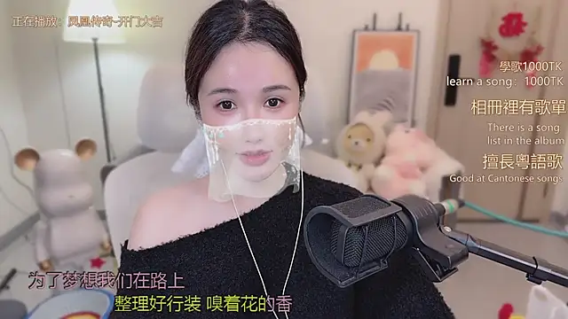 babykitty- online show from November 2025 06:14:02 AM