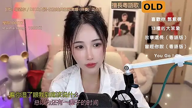 Snapshot of babykitty- chatting on March 2025 12:17:02 PM babykitty- online show from March 2025 12:17:02 PM