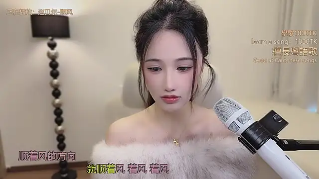 babykitty- online show from March 2026 06:49:02 AM