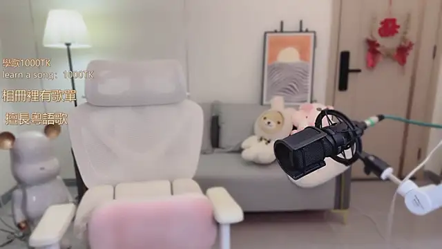 babykitty- online show from October 2025 06:12:02 AM