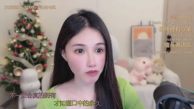 babykitty- online show from January 2026 06:20:02 AM