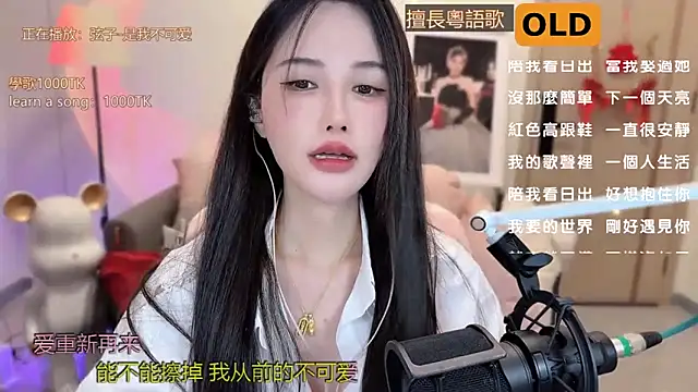 Snapshot of babykitty- chatting on March 2025 09:12:02 AM babykitty- online show from March 2025 09:12:02 AM