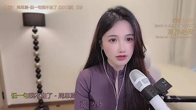 babykitty- online show from March 2026 06:43:02 AM