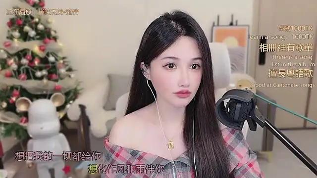 babykitty- online show from December 2025 06:34:01 AM