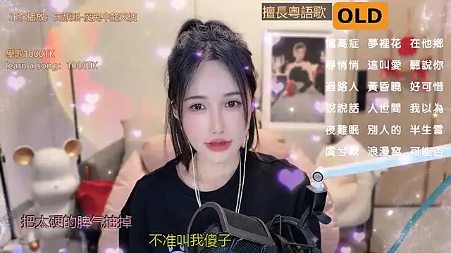 Snapshot of babykitty- chatting on March 2025 12:24:02 PM babykitty- online show from March 2025 12:24:02 PM