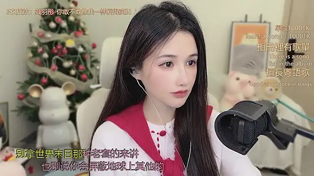 babykitty- online show from January 2026 06:51:02 AM