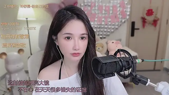 Snapshot of babykitty- chatting on October 2025 06:21:01 AM babykitty- online show from October 2025 06:21:01 AM