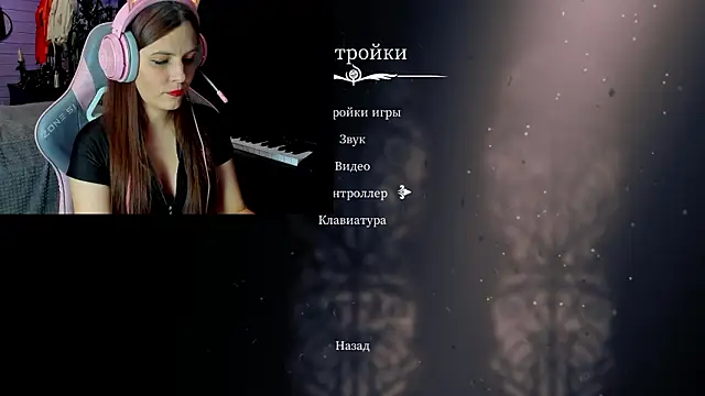 Stroynyash online show from February 2026 06:25:01 PM