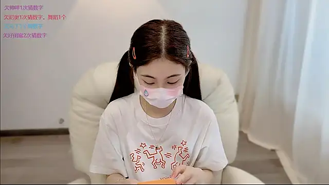 SHUIshui  online show from June 2026 07:42:01 AM