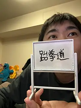 kentyken online show from March 2026 03:15:02 PM