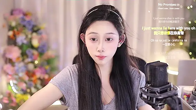 Snapshot of SleepArtist chatting on March 2025 11:37:02 PM SleepArtist online show from March 2025 11:37:02 PM