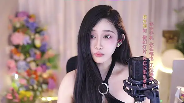 Snapshot of SleepArtist chatting on March 2025 11:20:01 PM SleepArtist online show from March 2025 11:20:01 PM