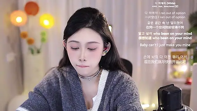 Snapshot of SleepArtist chatting on March 2025 02:42:02 PM SleepArtist online show from March 2025 02:42:02 PM