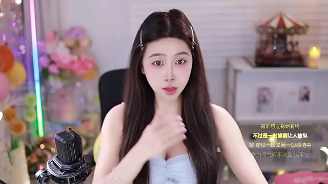 SleepArtist online show from December 2025 03:29:02 PM