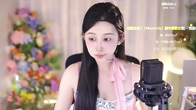 Snapshot of SleepArtist chatting on March 2025 08:00:02 PM SleepArtist online show from March 2025 08:00:02 PM