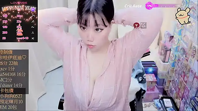 CryKuro  online show from February 2026 12:56:01 PM