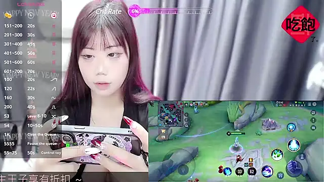 Snapshot of CryKuro_ chatting on February 2025 02:52:02 PM CryKuro  online show from February 2025 02:52:02 PM