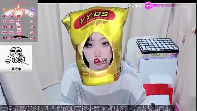 CryKuro  online show from April 2026 12:06:02 PM