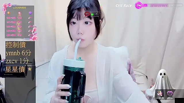 CryKuro  online show from November 2025 03:16:02 PM