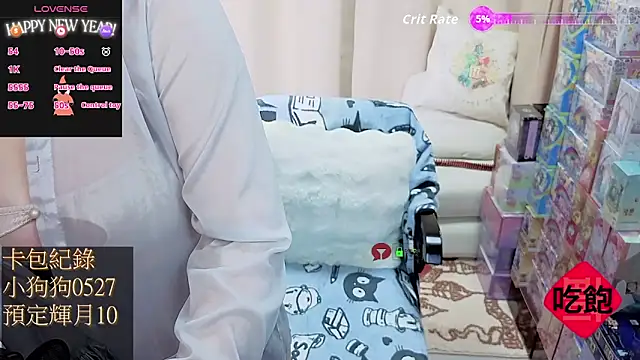 CryKuro  online show from January 2026 01:26:02 PM