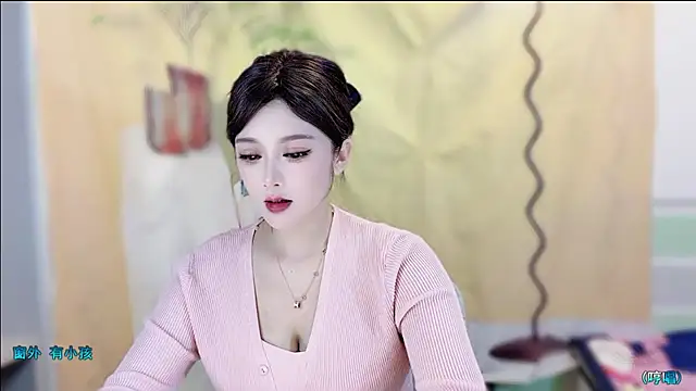 VIWVI online show from November 2025 04:05:02 AM