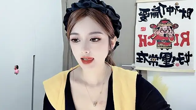 Snapshot of VIWVI chatting on February 2025 06:28:01 AM VIWVI online show from February 2025 06:28:01 AM