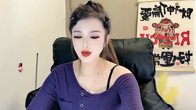 Snapshot of VIWVI chatting on February 2025 02:09:02 AM VIWVI online show from February 2025 02:09:02 AM