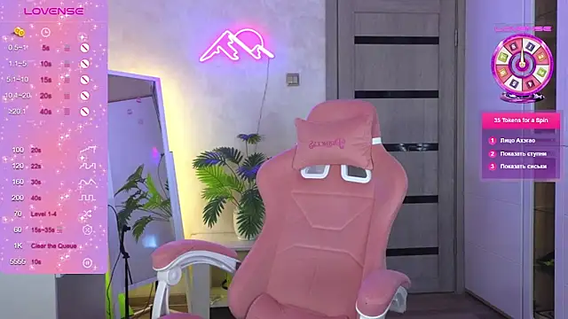 TrissMerigold9 online show from March 2026 08:25:02 AM