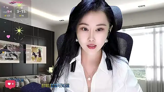 W-E-N-123 online show from November 2025 01:38:01 PM