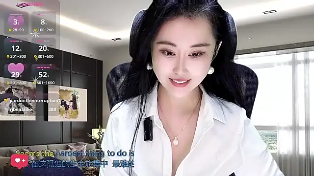 W-E-N-123 online show from November 2025 01:49:02 PM