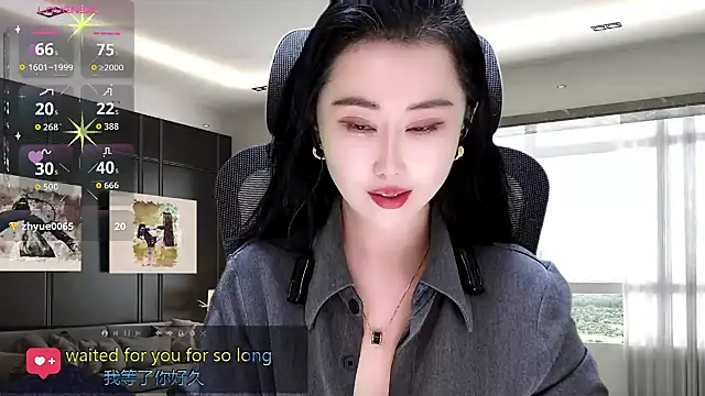 W-E-N-123 online show from November 2025 01:48:01 PM