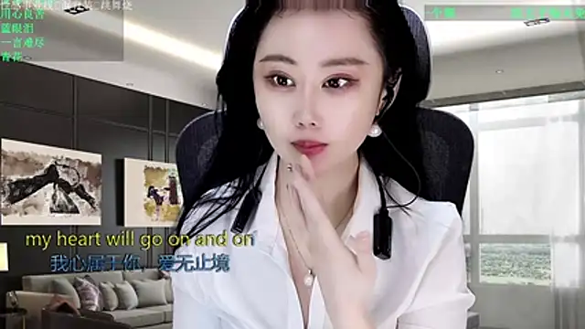 W-E-N-123 online show from March 2026 02:45:01 AM