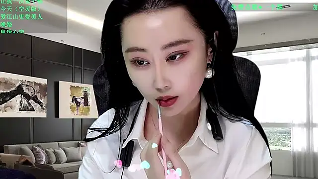 W-E-N-123 online show from December 2025 01:17:01 AM