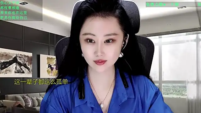 W-E-N-123 online show from March 2026 12:29:01 PM